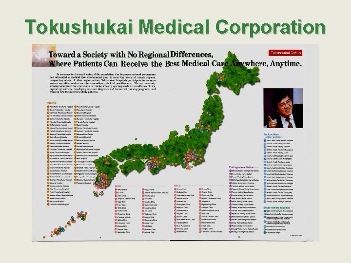 Tokushukai Medical Corporation 