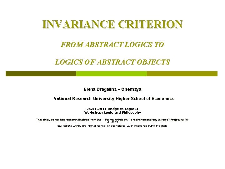 INVARIANCE CRITERION FROM ABSTRACT LOGICS TO LOGICS OF ABSTRACT OBJECTS Elena Dragalina – Chernaya