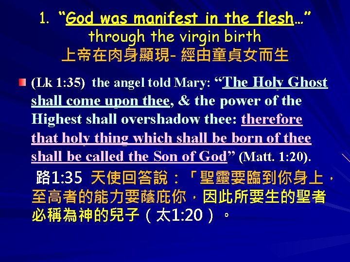 1. “God was manifest in the flesh…” through the virgin birth 上帝在肉身顯現- 經由童貞女而生 (Lk