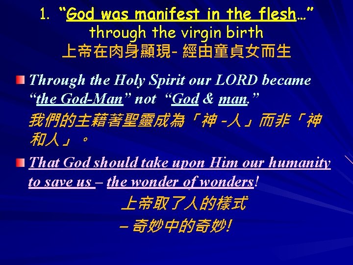 1. “God was manifest in the flesh…” through the virgin birth 上帝在肉身顯現- 經由童貞女而生 Through