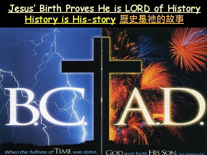 Jesus’ Birth Proves He is LORD of History is His-story 歷史是祂的故事 