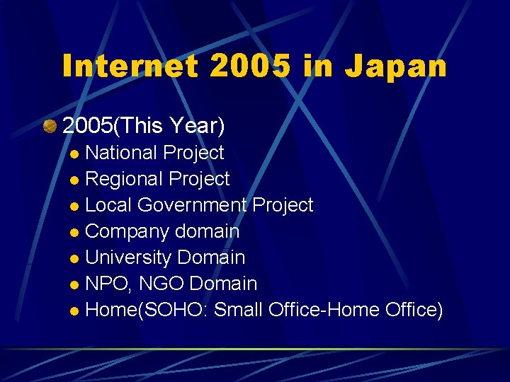 Internet 2005 in Japan 2005(This Year) National Project l Regional Project l Local Government