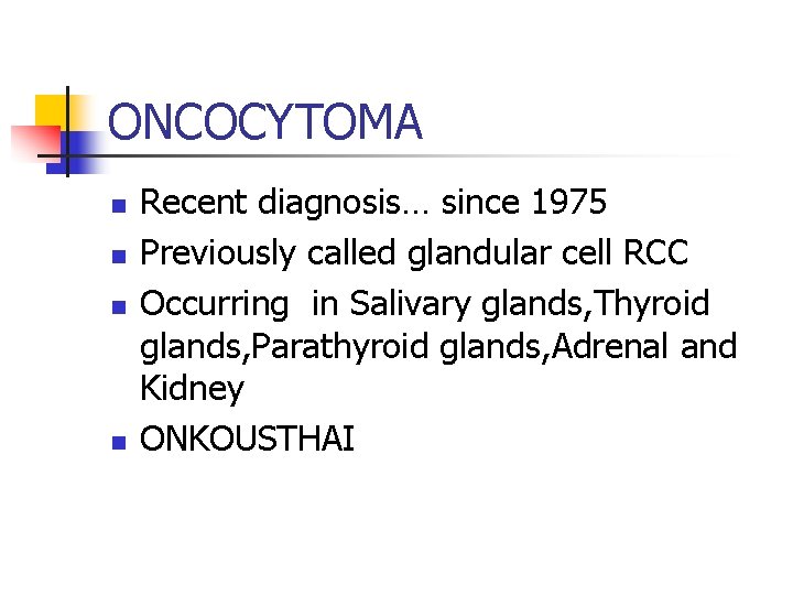 ONCOCYTOMA n n Recent diagnosis… since 1975 Previously called glandular cell RCC Occurring in ONCOCYTOMA n n Recent diagnosis… since 1975 Previously called glandular cell RCC Occurring in