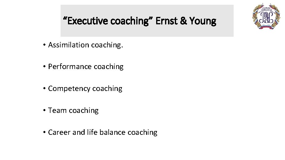 “Executive coaching” Ernst & Young • Assimilation coaching. • Performance coaching • Competency coaching