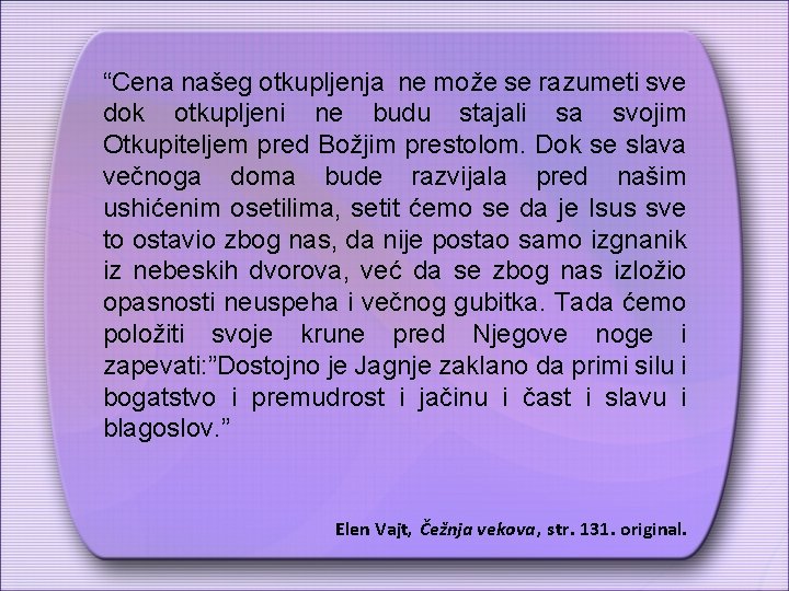 “Cena našeg otkupljenja ne može se razumeti sve dok otkupljeni ne budu stajali sa