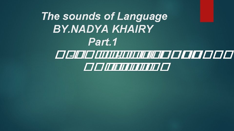 The sounds of Language BY. NADYA KHAIRY Part. 1 ��� -����� -���� ������� 