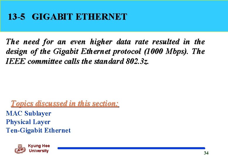 13 -5 GIGABIT ETHERNET The need for an even higher data rate resulted in