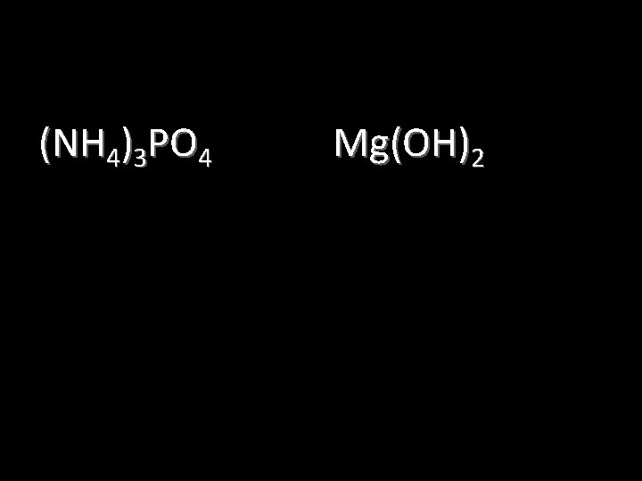 (NH 4)3 PO 4 Mg(OH)2 
