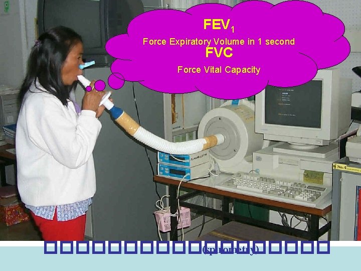 FEV 1 Force Expiratory Volume in 1 second FVC Force Vital Capacity ��������� (spirometry)