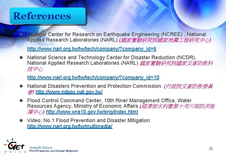 References l National Center for Research on Earthquake Engineering (NCREE) , National Applied Research