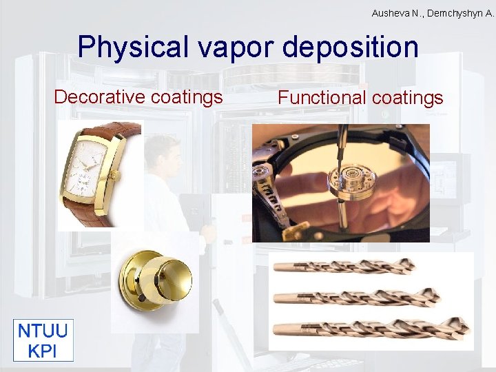 Ausheva N. , Demchyshyn A. Physical vapor deposition Decorative coatings Functional coatings 