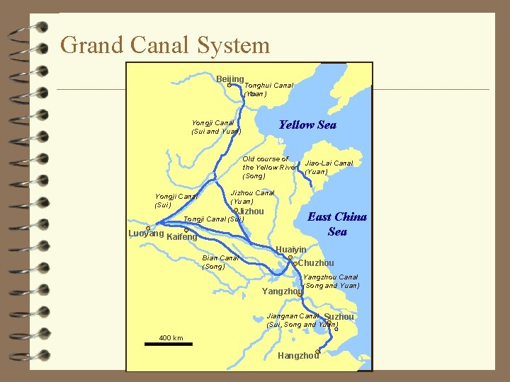 Grand Canal System Beijing Tonghui Canal (Yuan) Yellow Sea Yongji Canal (Sui and Yuan)