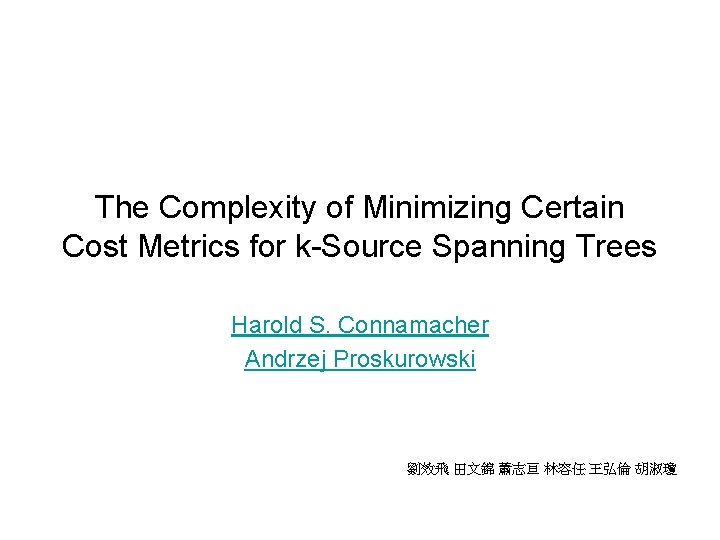 The Complexity of Minimizing Certain Cost Metrics for k-Source Spanning Trees Harold S. Connamacher
