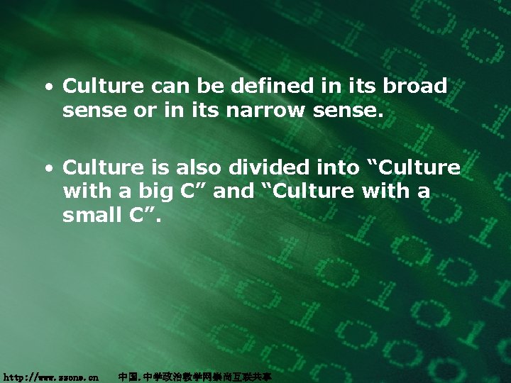  • Culture can be defined in its broad sense or in its narrow