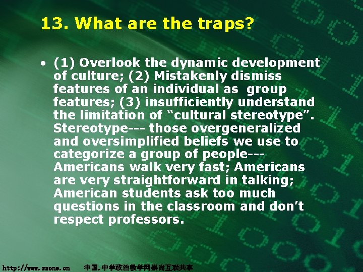 13. What are the traps? • (1) Overlook the dynamic development of culture; (2)
