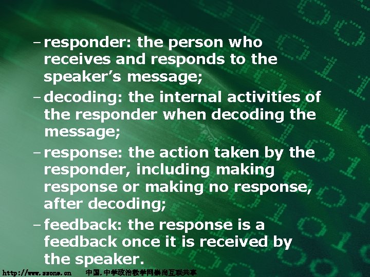 – responder: the person who receives and responds to the speaker’s message; – decoding: