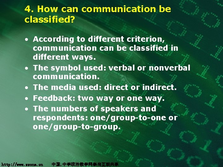 4. How can communication be classified? • According to different criterion, communication can be