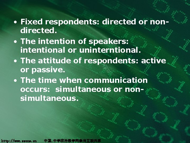  • Fixed respondents: directed or nondirected. • The intention of speakers: intentional or