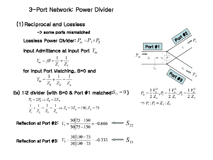 3 -Port Network: Power Divider (1) Reciprocal and Lossless -> some ports mismatched t