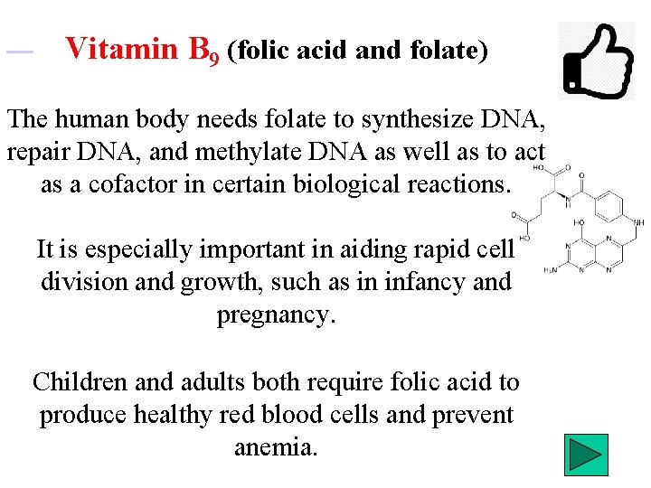  Vitamin B 9 (folic acid and folate) The human body needs folate to