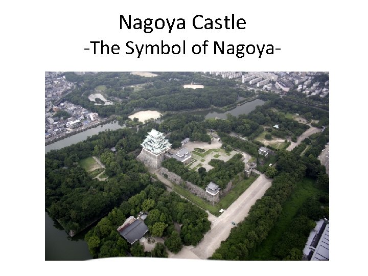 Nagoya Castle -The Symbol of Nagoya- 