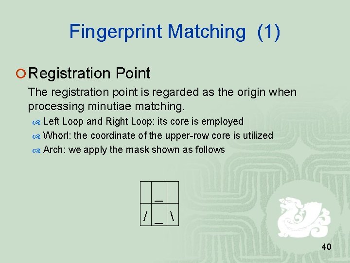 Fingerprint Matching (1) Registration Point The registration point is regarded as the origin when Fingerprint Matching (1) Registration Point The registration point is regarded as the origin when