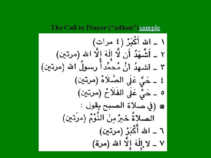 The Call to Prayer (“adhan”)sample 