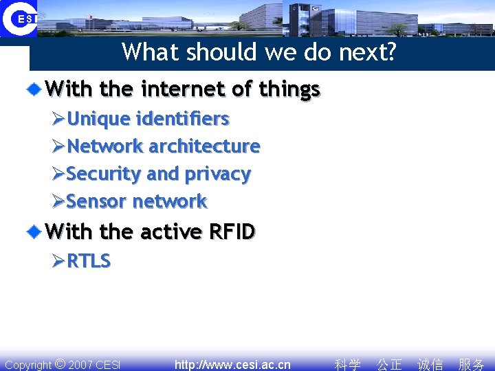 What should we do next? With the internet of things ØUnique identifiers ØNetwork architecture