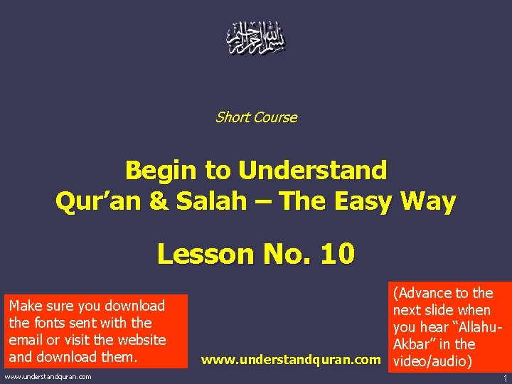Short Course Begin to Understand Qur’an & Salah – The Easy Way Lesson No.