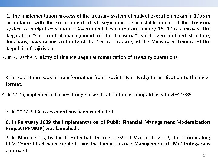 1. The implementation process of the treasury system of budget execution began in 1996