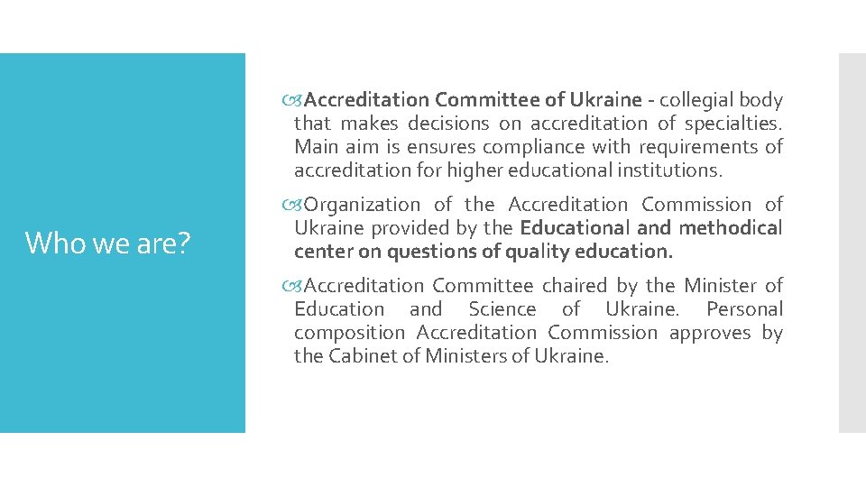  Accreditation Committee of Ukraine - collegial body that makes decisions on accreditation of