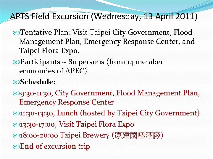 APTS Field Excursion (Wednesday, 13 April 2011) Tentative Plan: Visit Taipei City Government, Flood