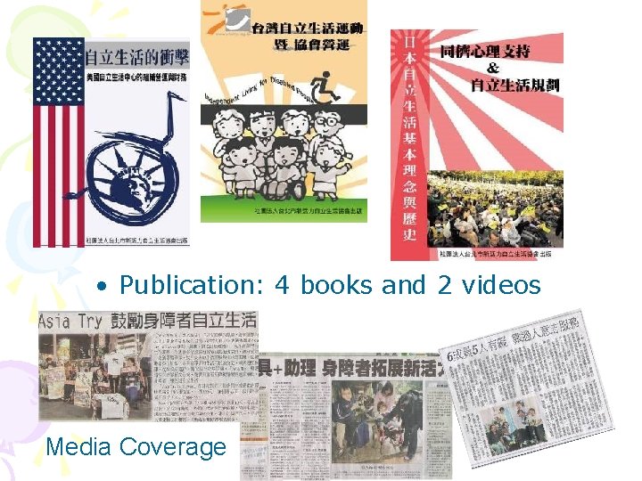  • Publication: 4 books and 2 videos Media Coverage 