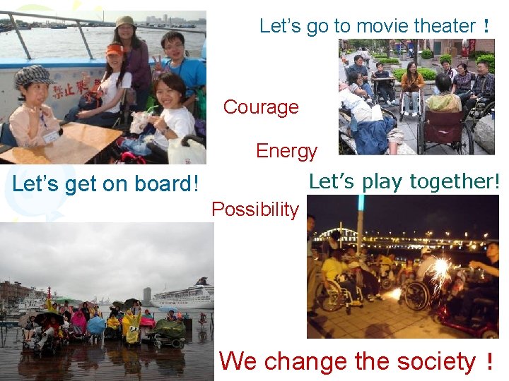 Let’s go to movie theater！ Courage Energy Let’s play together! Let’s get on board!