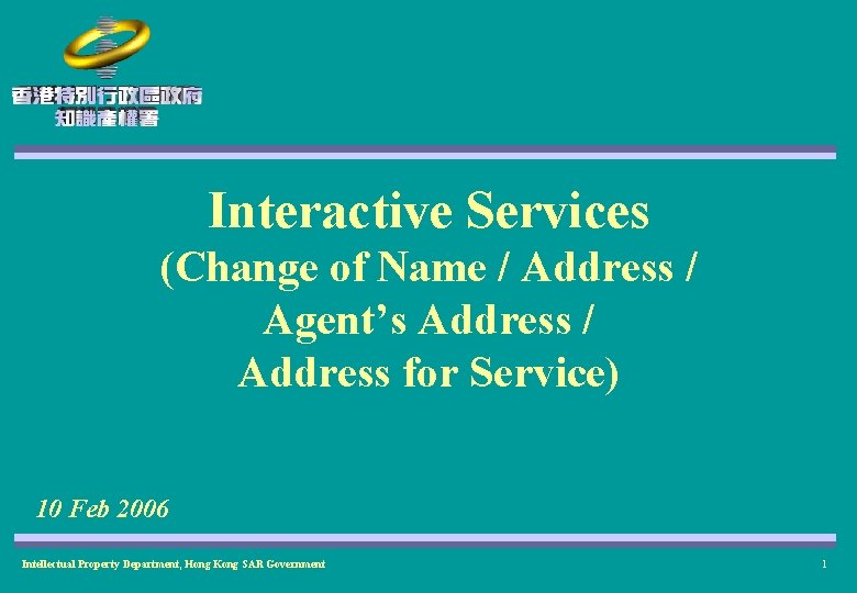 Interactive Services (Change of Name / Address / Agent’s Address / Address for Service)