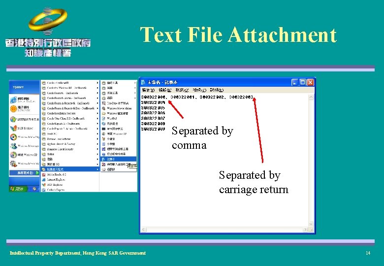 Text File Attachment Separated by comma Separated by carriage return Intellectual Property Department, Hong