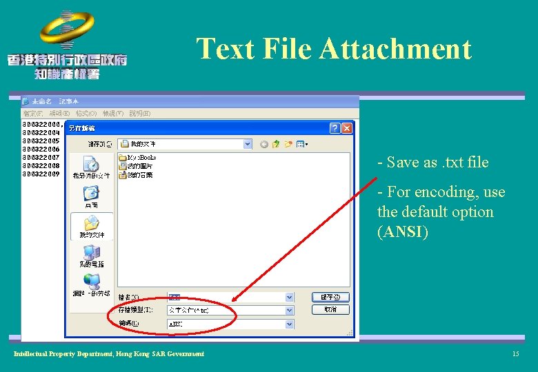 Text File Attachment - Save as. txt file - For encoding, use the default