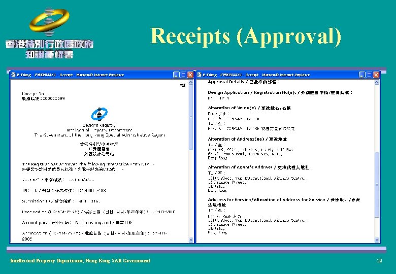 Receipts (Approval) Intellectual Property Department, Hong Kong SAR Government 22 