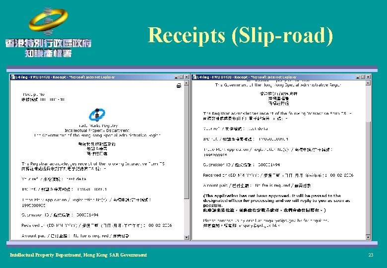 Receipts (Slip-road) Intellectual Property Department, Hong Kong SAR Government 23 