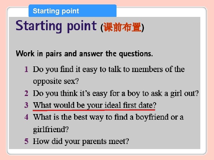 Starting point (课前布置) 