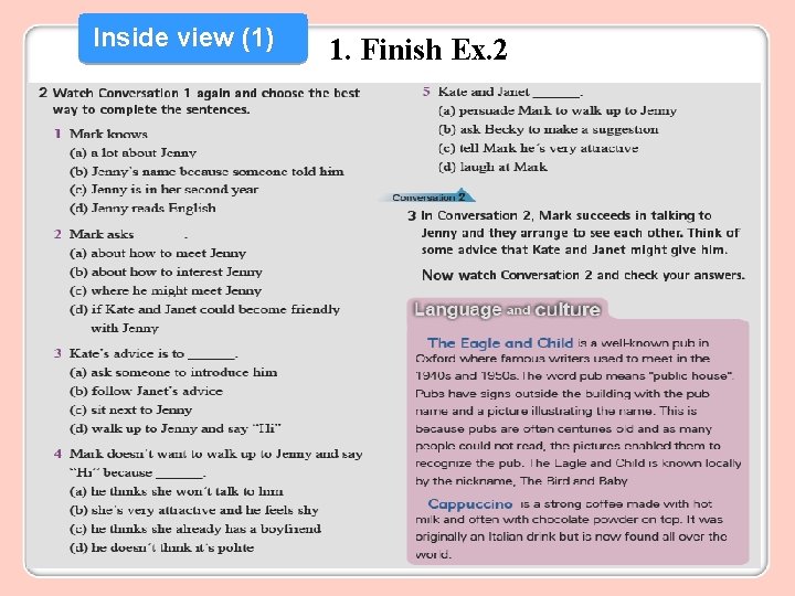 Inside view (1) 1. Finish Ex. 2 