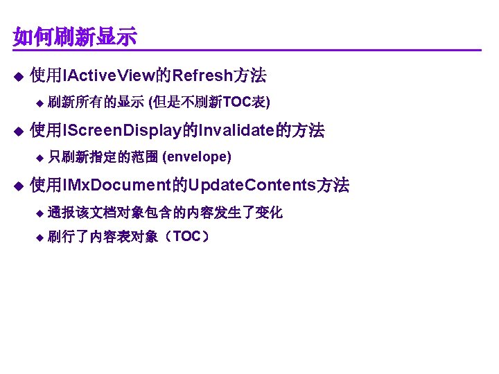 Arc Engine U Ersr Chinabeijing U Com U