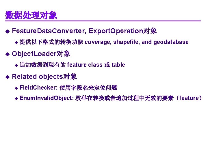 Arc Engine U Ersr Chinabeijing U Com U