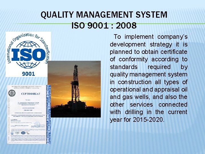 QUALITY MANAGEMENT SYSTEM ISO 9001 : 2008 To implement company’s development strategy it is