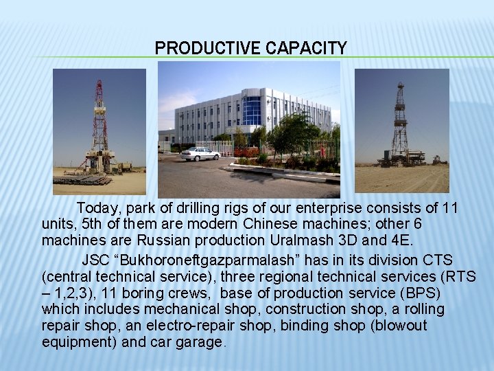 PRODUCTIVE CAPACITY Today, park of drilling rigs of our enterprise consists of 11 units,