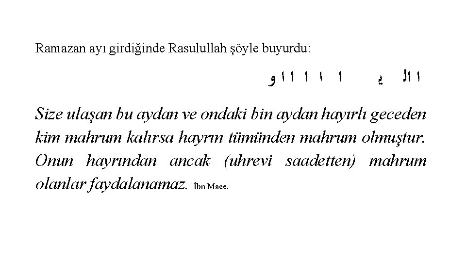 Ramazan ayı girdiğinde Rasulullah şöyle buyurdu: ﻭ ﺍ ﺍ ﺍ ﻳ ﺍﻟ ﺍ Size