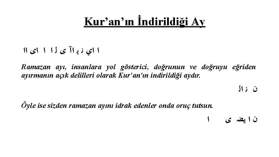 Kur’an’ın İndirildiği Ay ﺍﺍ ﺍﻯ ﺍ ﻟ ﺍ ﻯ ﺍآ ﻳ ﻧ ﺍﻱ ﺍ