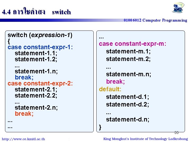 4. 4 การใชคำสง switch (expression-1) { case constant-expr-1: statement-1. 1; statement-1. 2; . .