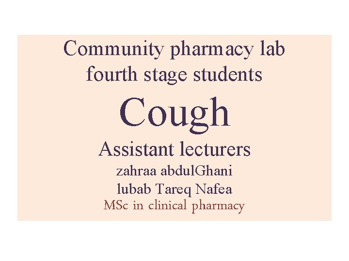 Community pharmacy lab fourth stage students Cough Assistant lecturers zahraa abdul. Ghani lubab Tareq