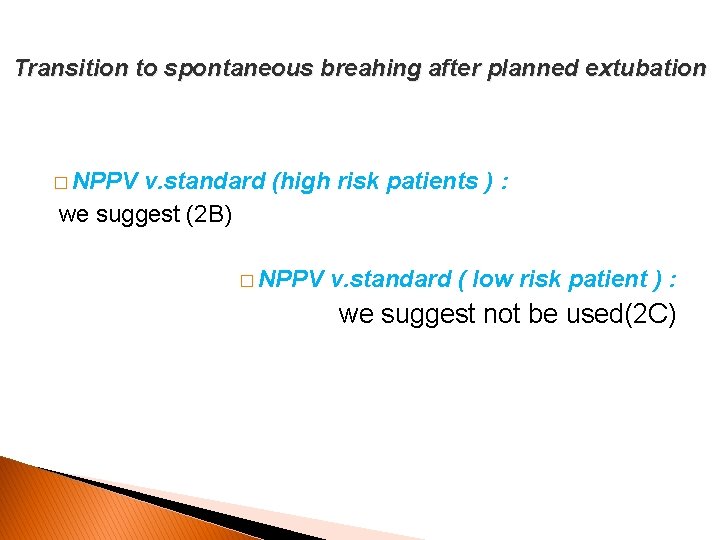 Transition to spontaneous breahing after planned extubation � NPPV v. standard (high risk patients